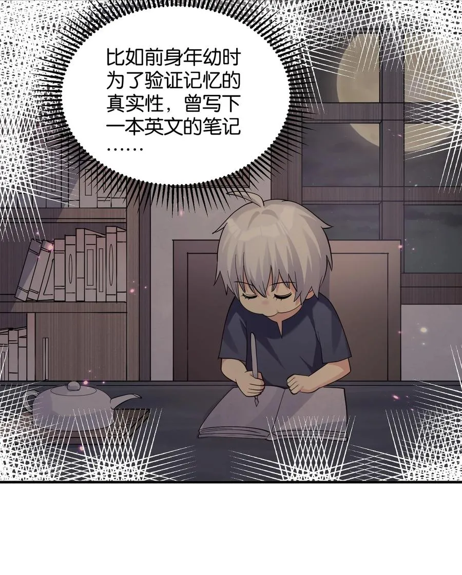 44 邪月霸角羚7