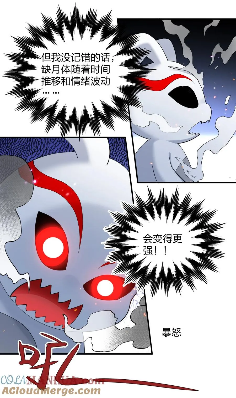 42 最强至尊36
