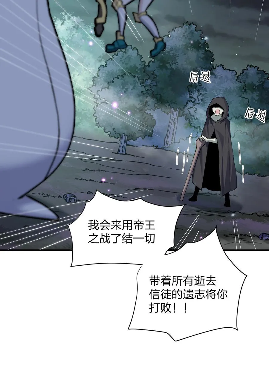 26 帝王之约31