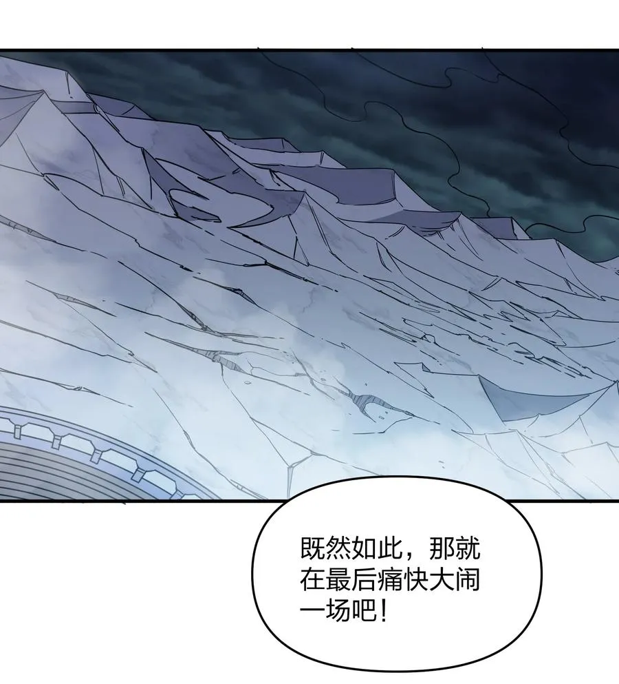 44 邪月霸角羚26