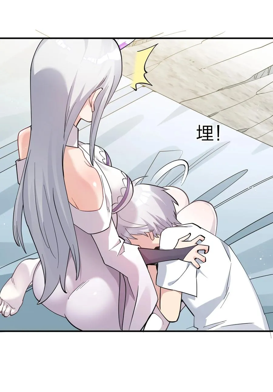 49 打败神灵的概率31