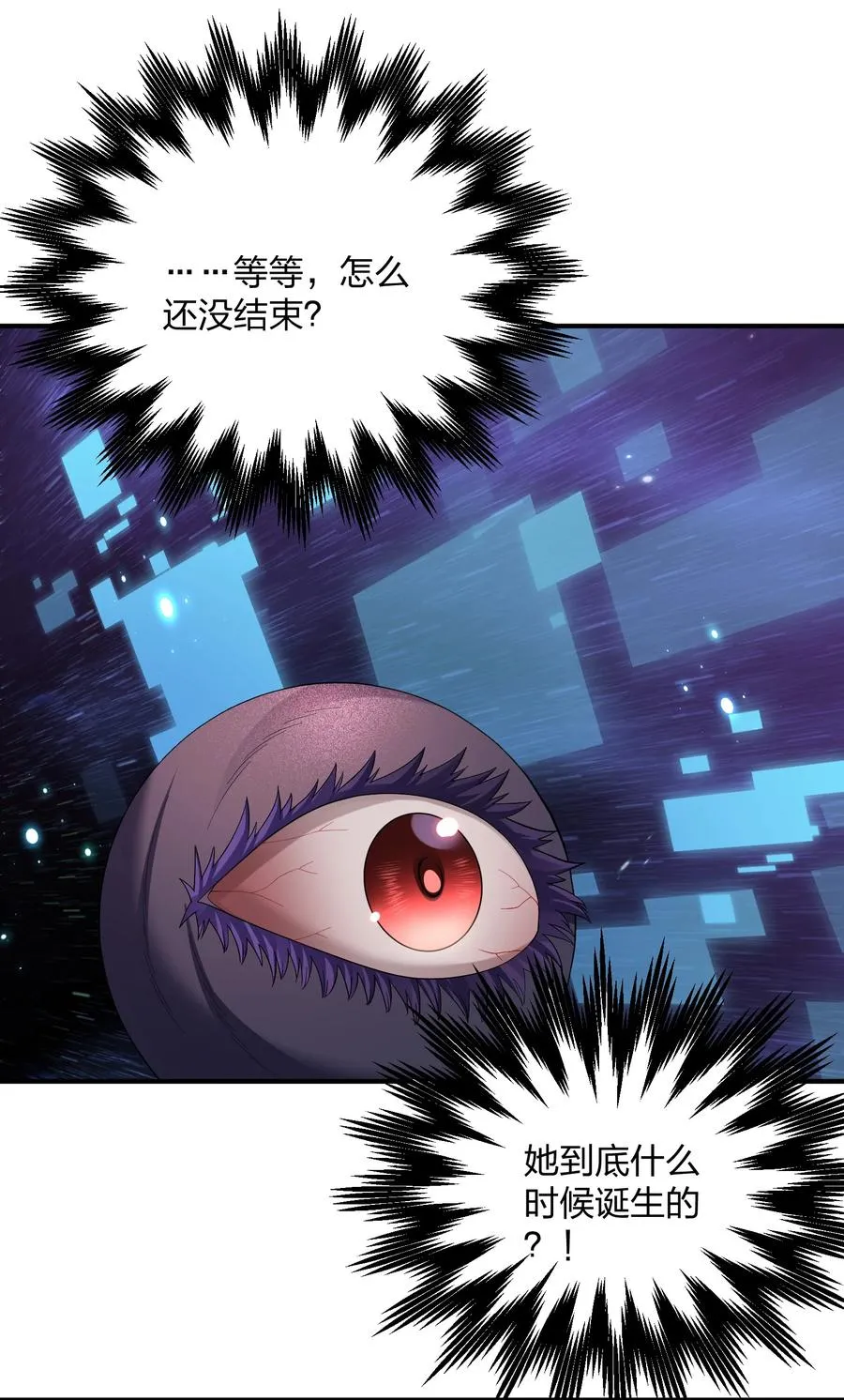 59 约战双子宫13