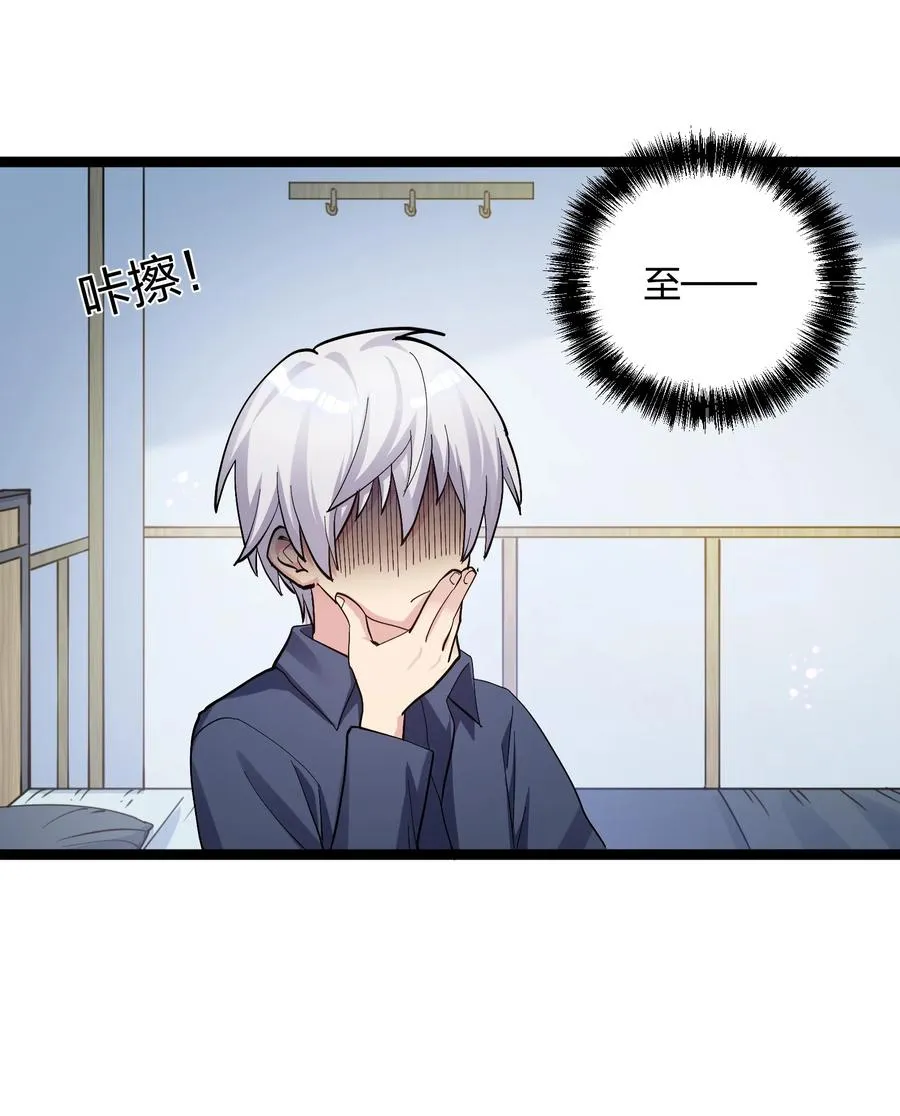 12 沉星偃月，降临！43