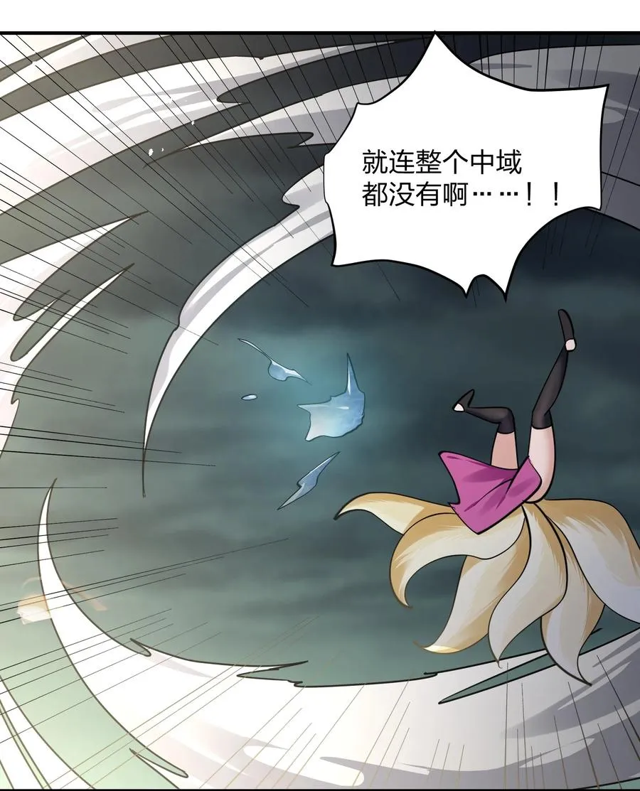 45 八翼月君主52