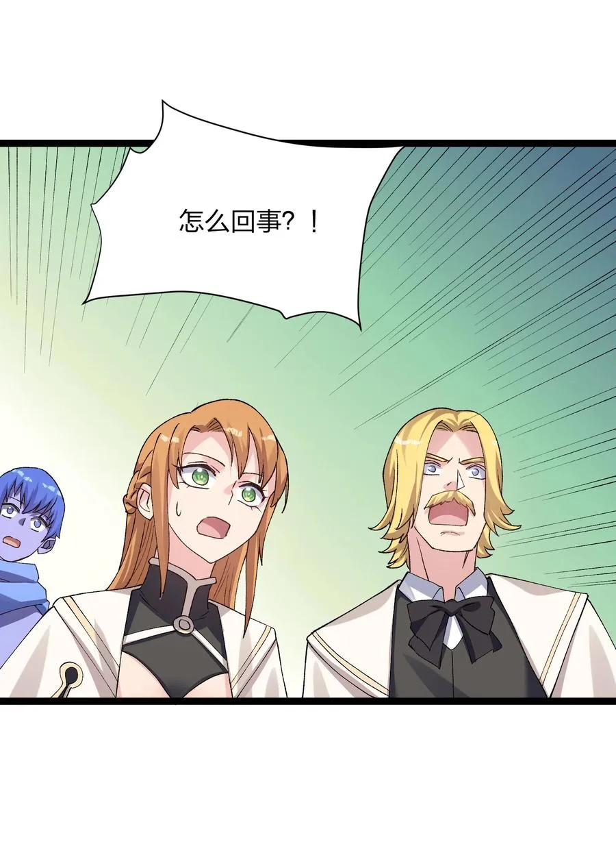 16 找到沉星偃月了！25