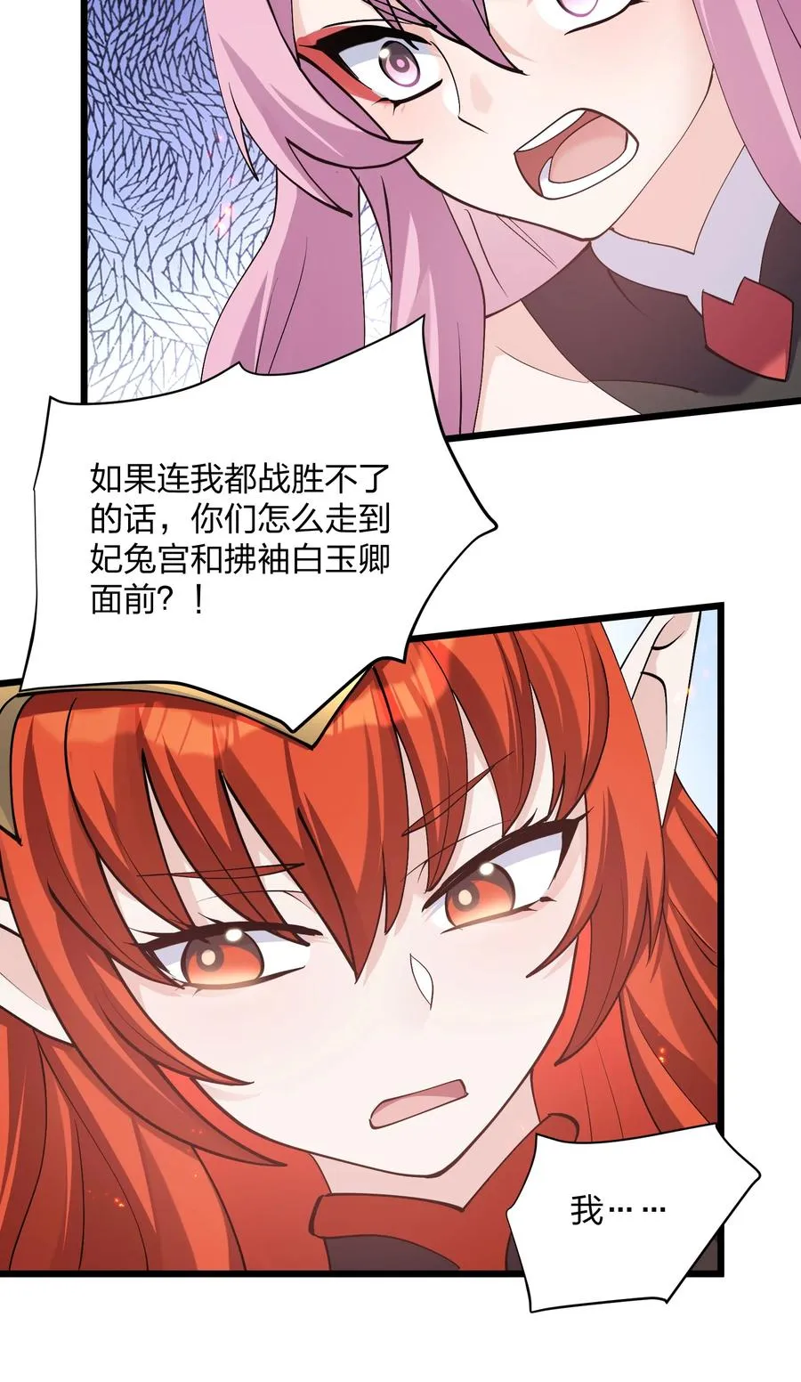 69 月亮，再次升起了？！13