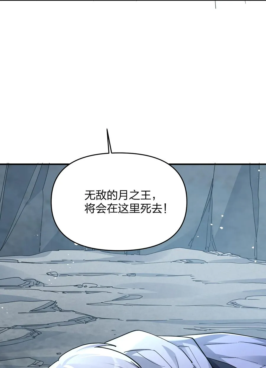 55 踏云追月vs无上冥夜11