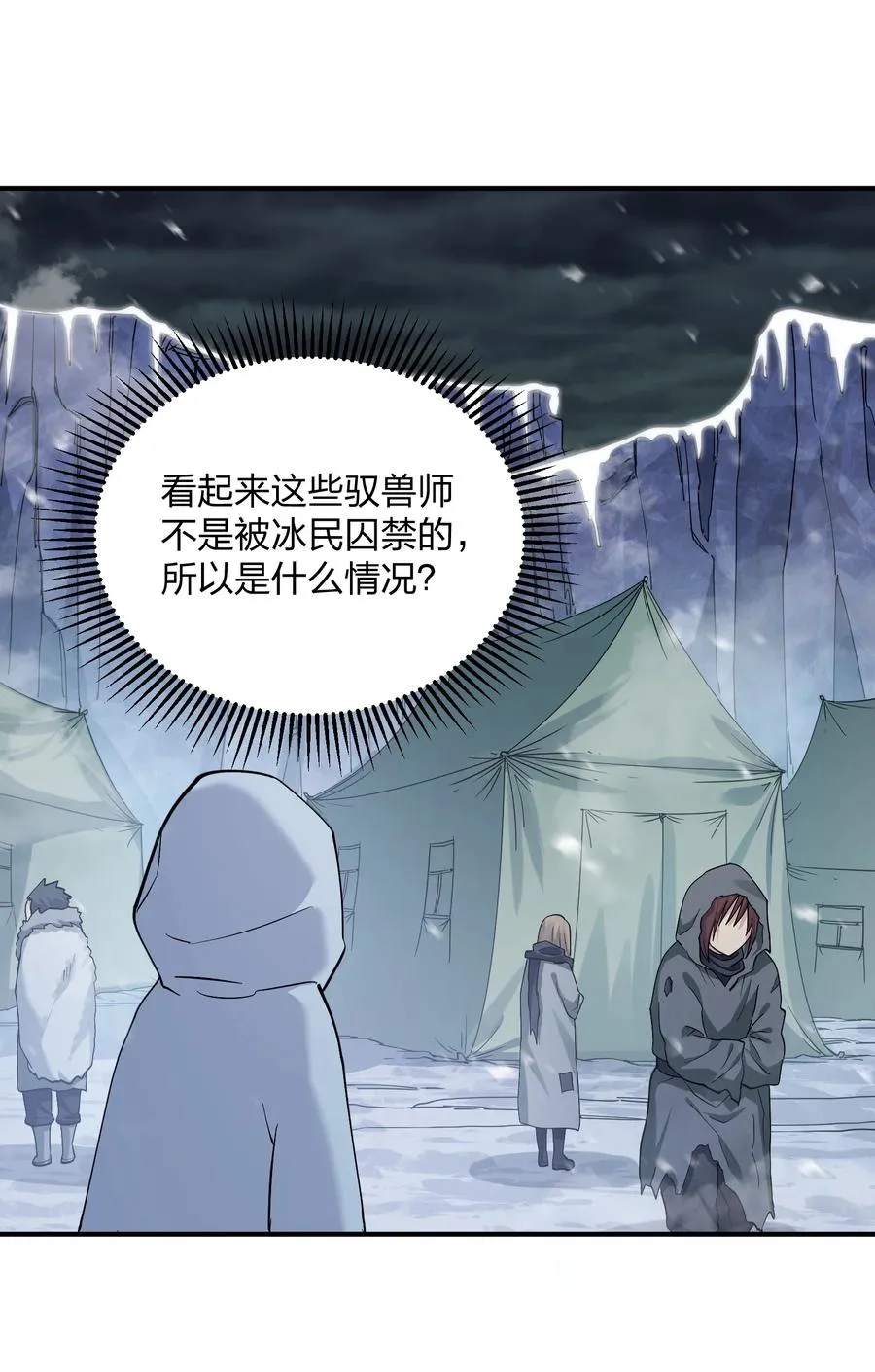62 东域月光系矿脉50