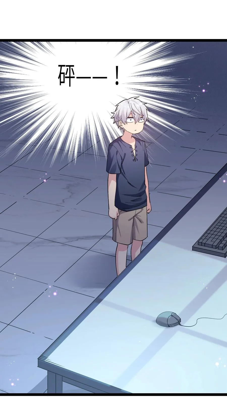 08 满月，失控！29