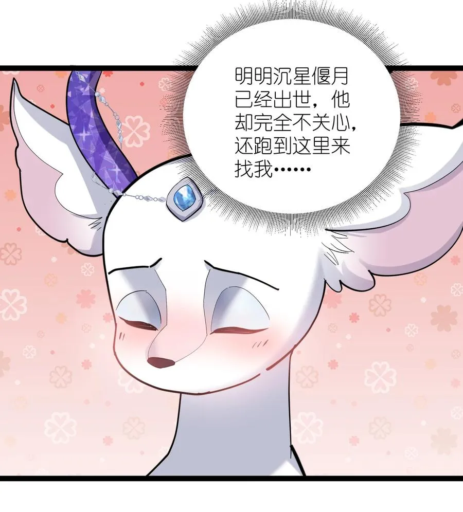 13 月之王，你的阴谋被我识破了！31