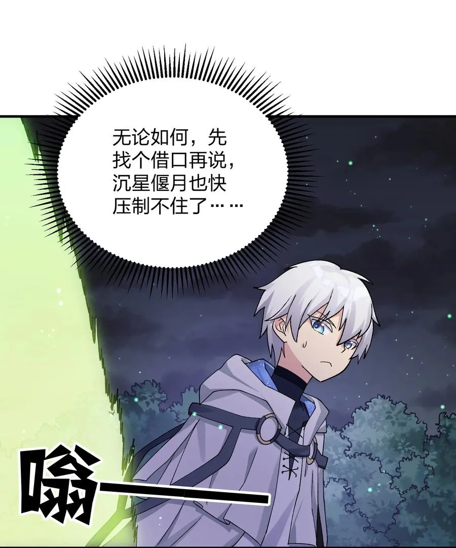 26 帝王之约37