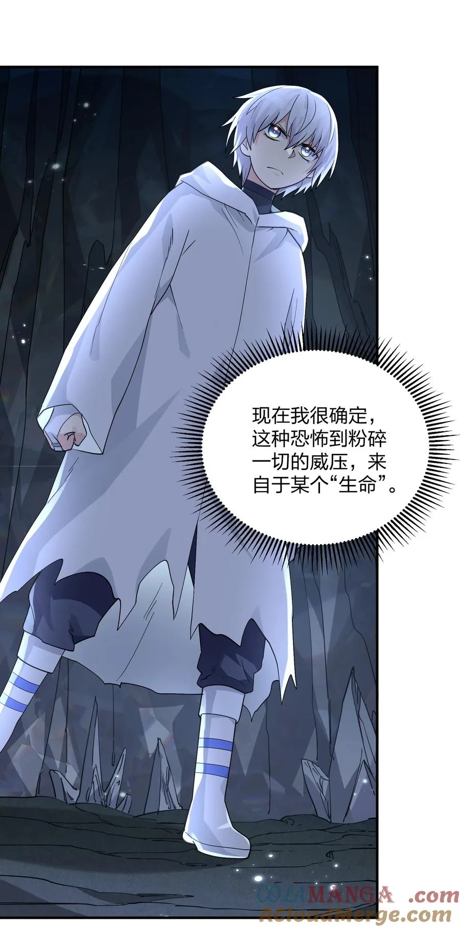 65 枯月灯心火荧王9
