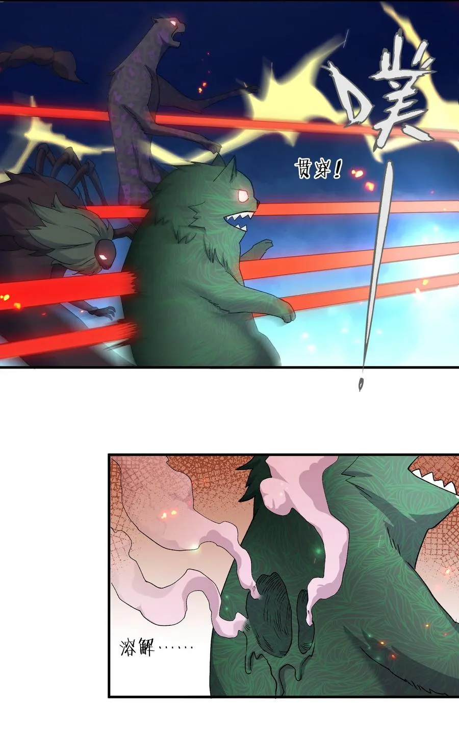 24 怎么会？！！！38