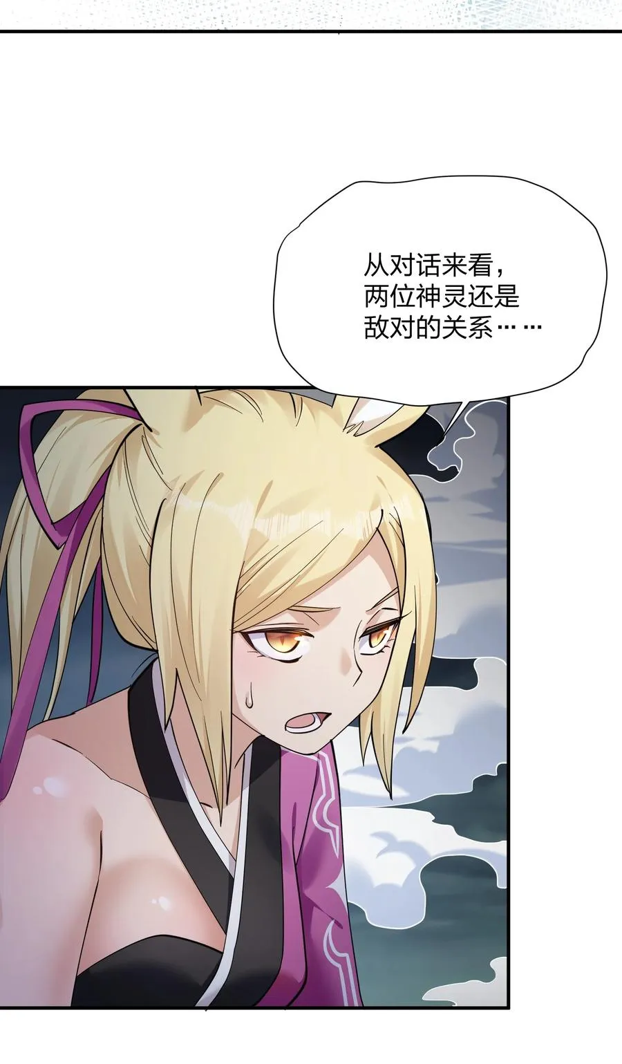 47 降罚19