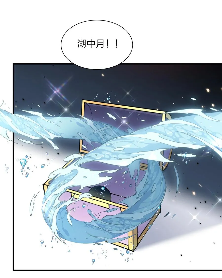 68 绯樱粉瞳，出世22