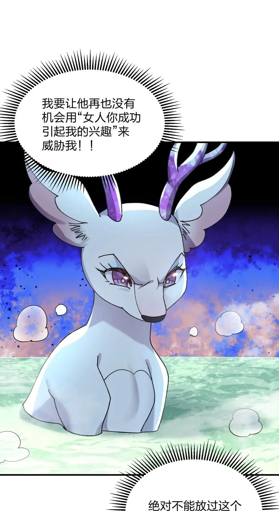 50 温泉共浴？！46