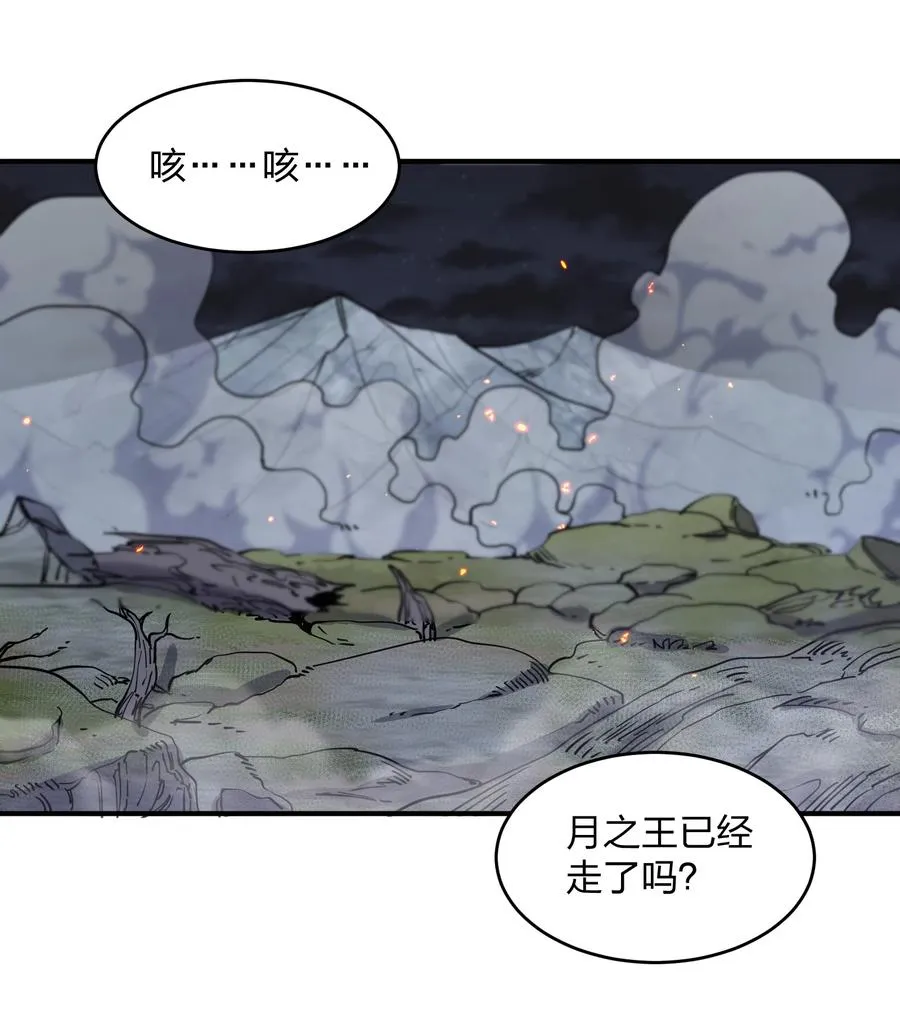 26 帝王之约43