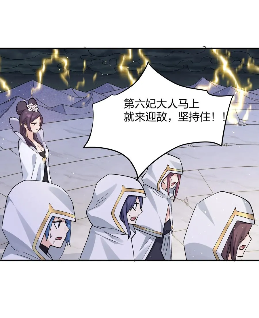 57 大战前夕47