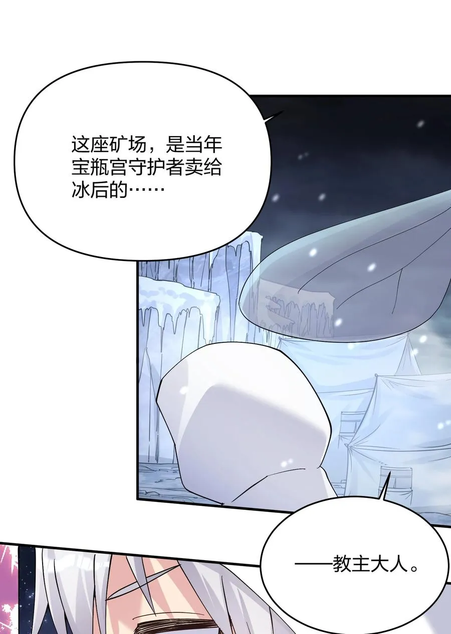 63 不可思议的存在11