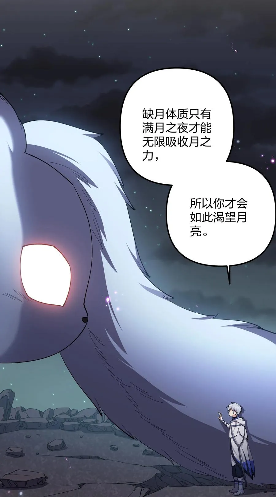 11 帝王出世？55