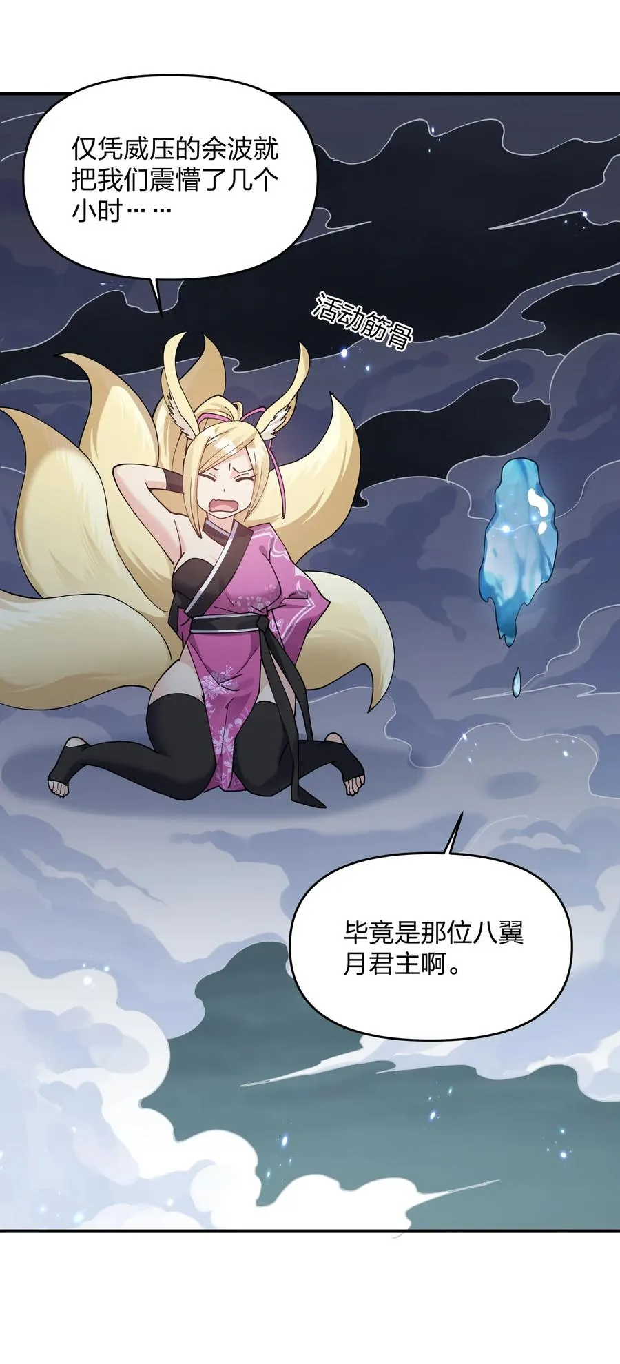 46 三年前的记忆47