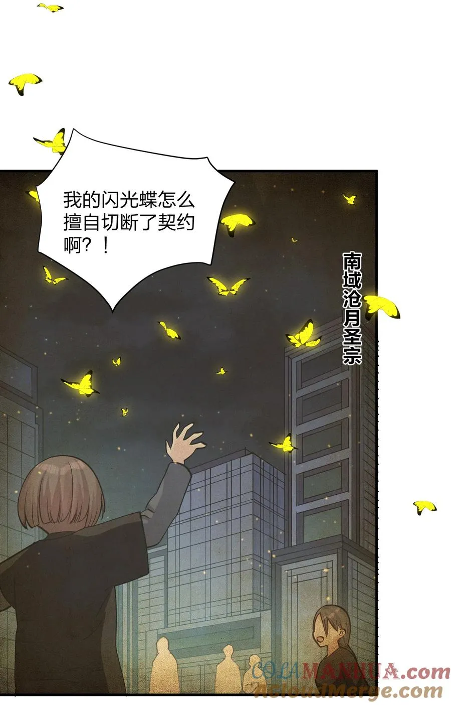 44 邪月霸角羚51
