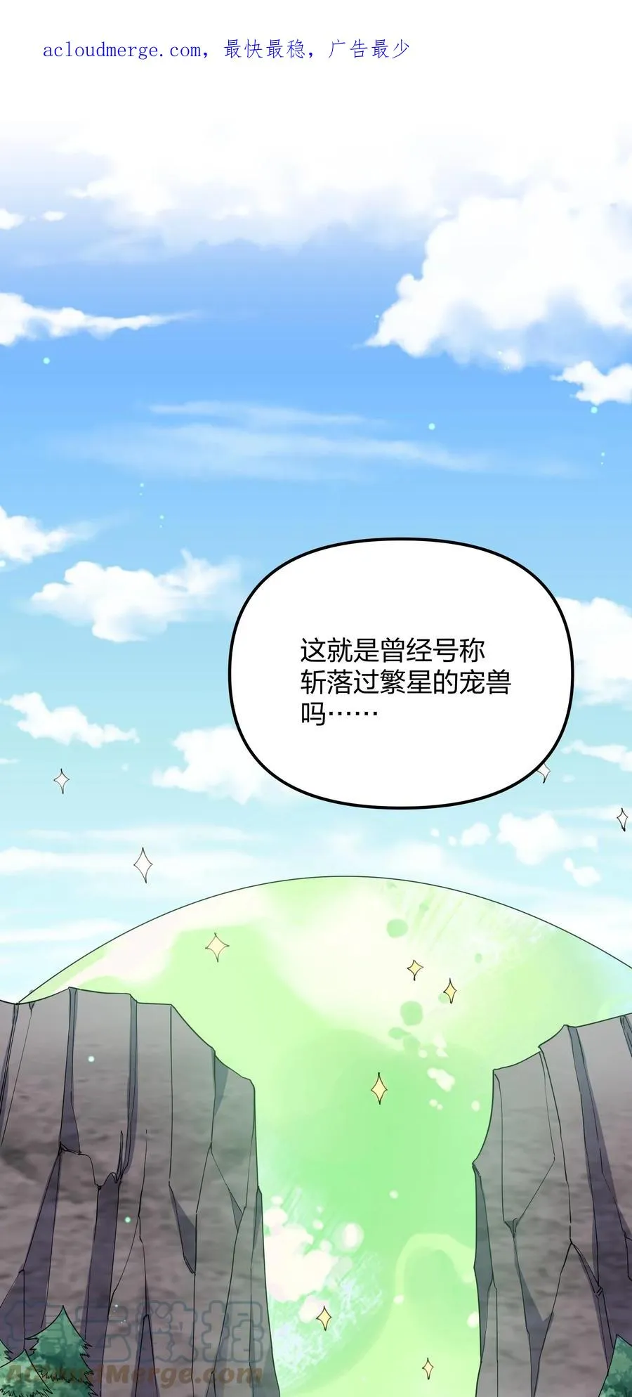 14 除了睡觉就是打人？！0