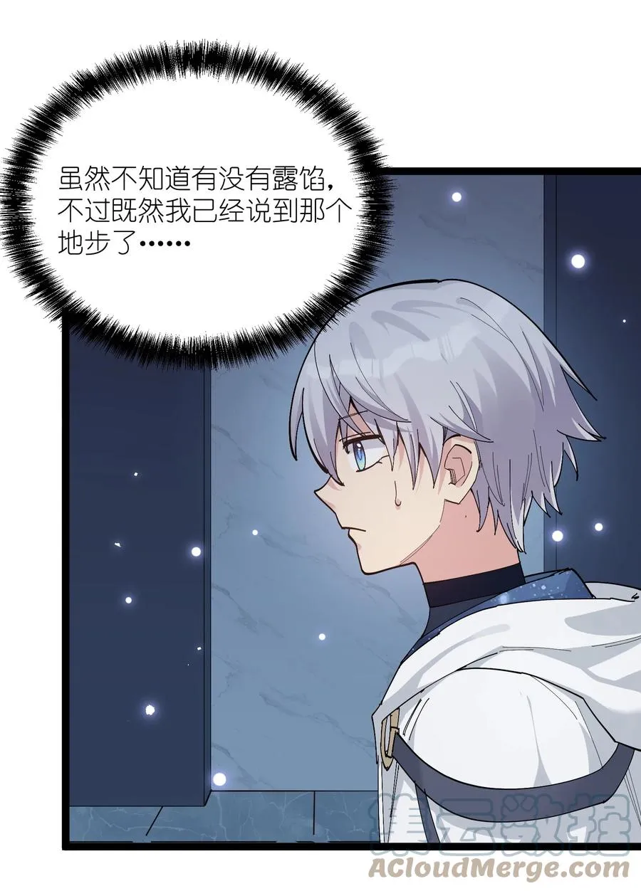 06 呵，女人，你成功引起了……6