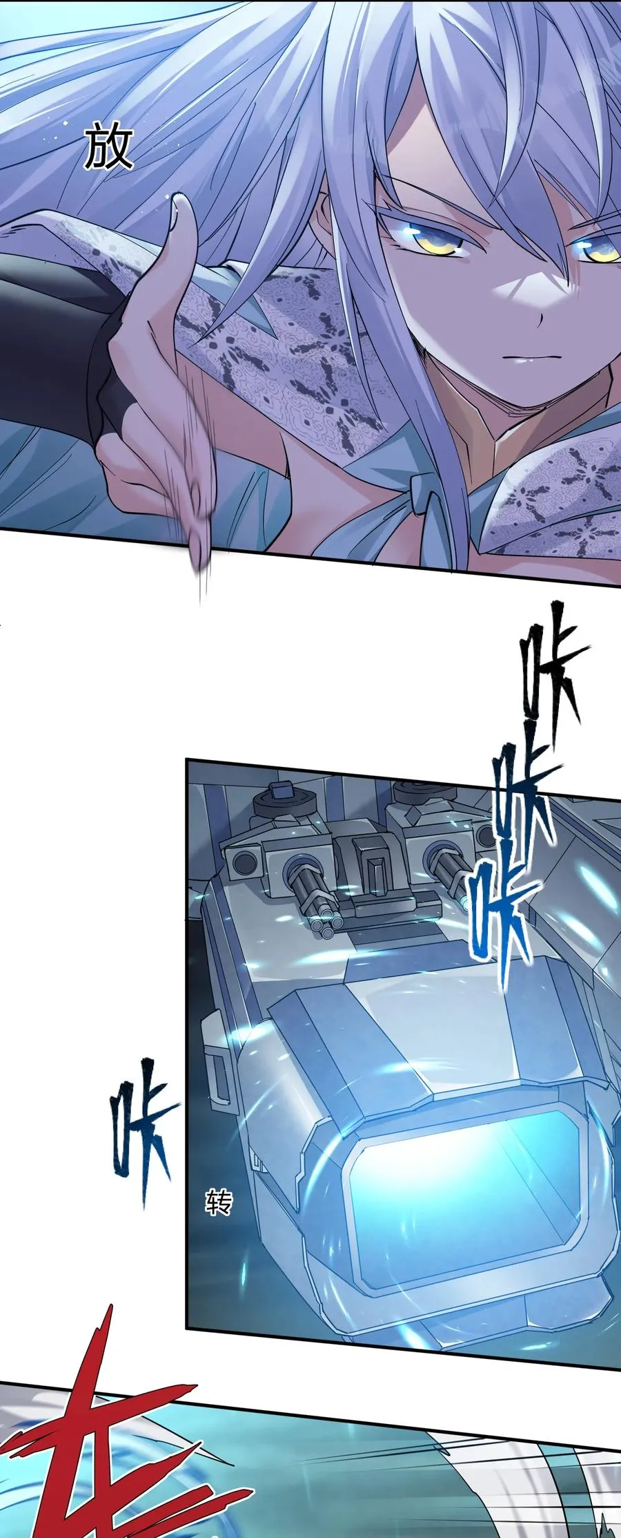47 降罚50