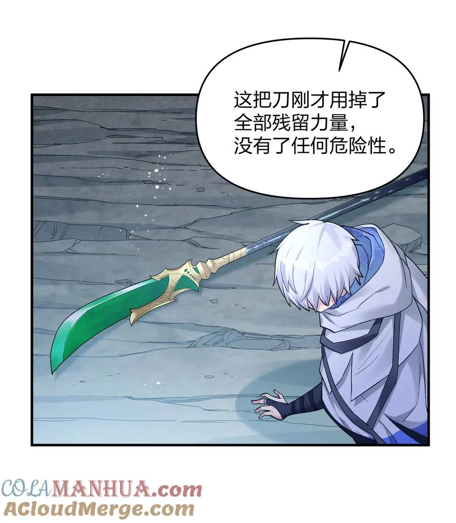 55 踏云追月vs无上冥夜21