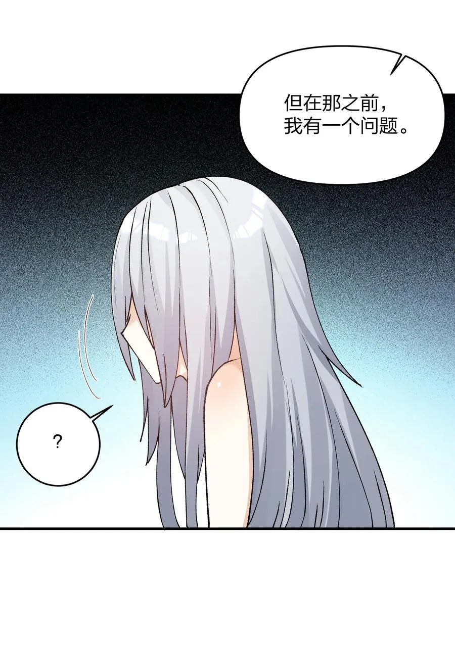 29 月亮的错误4
