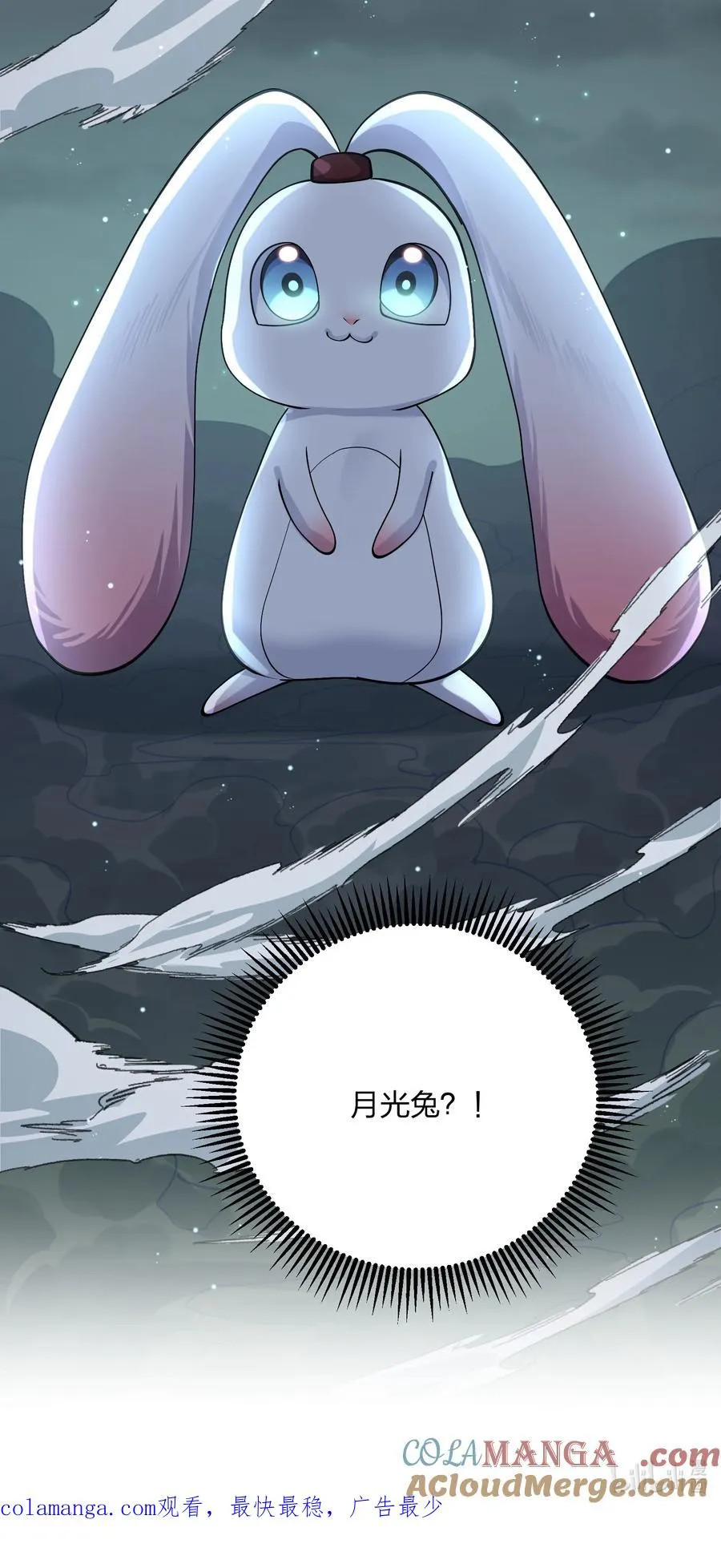 70 进化失控57