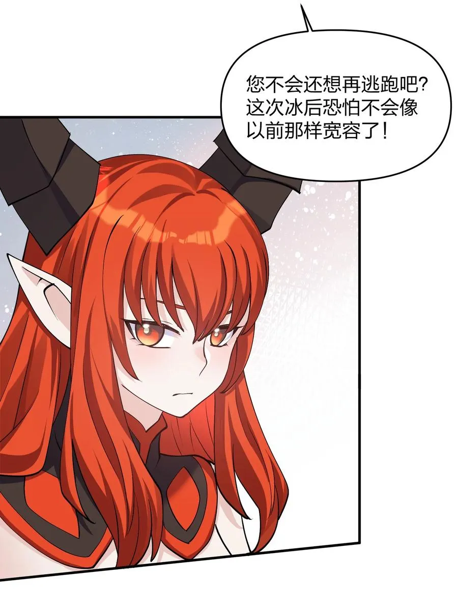 66 东域十二天盾56