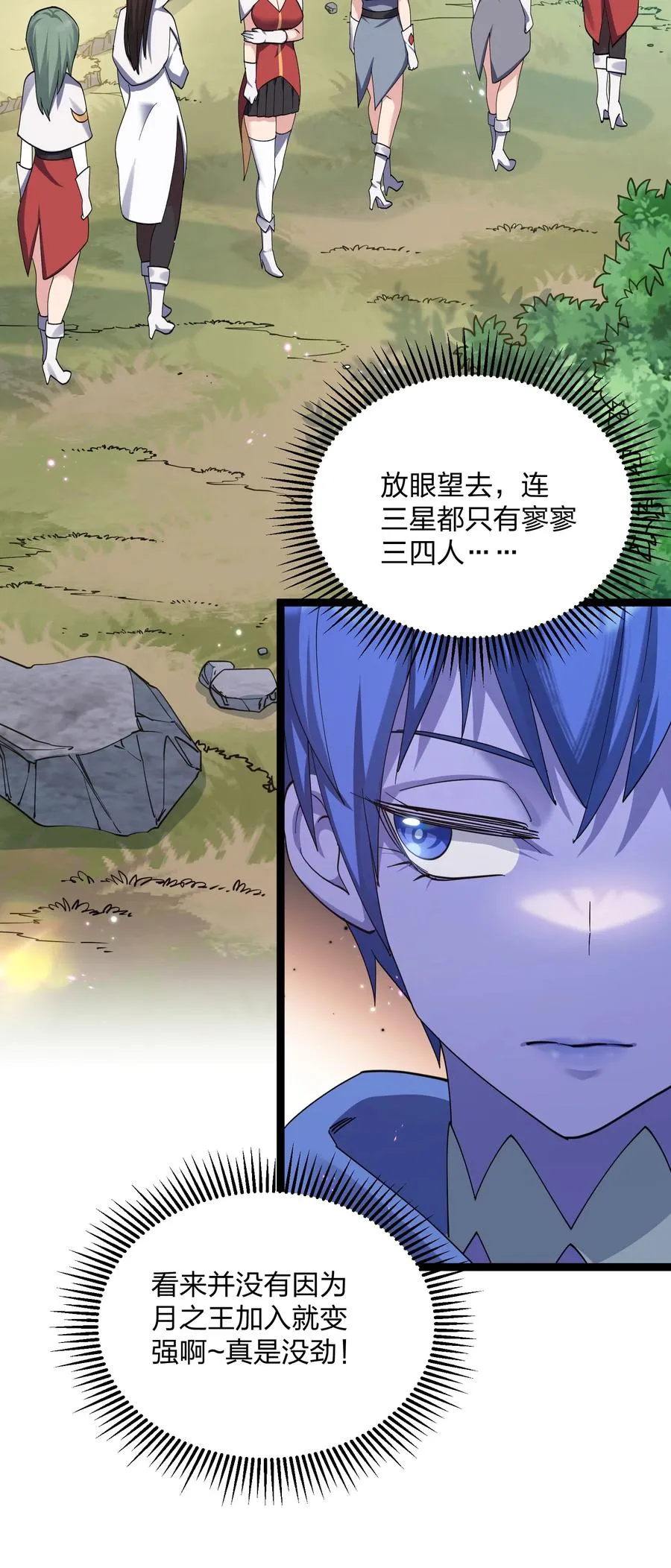 15 静谧天秤8