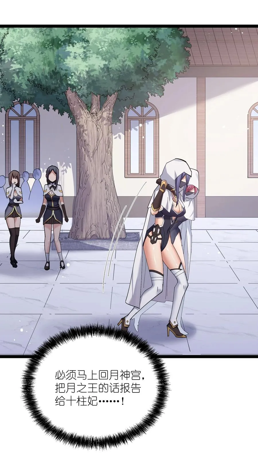 05 吓尿月神宫77
