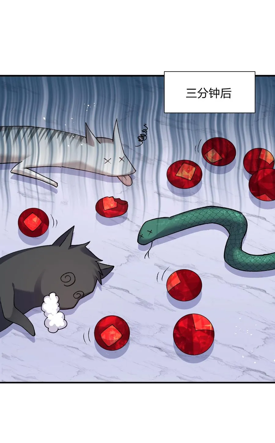 28 霸者——碧海折弓月7