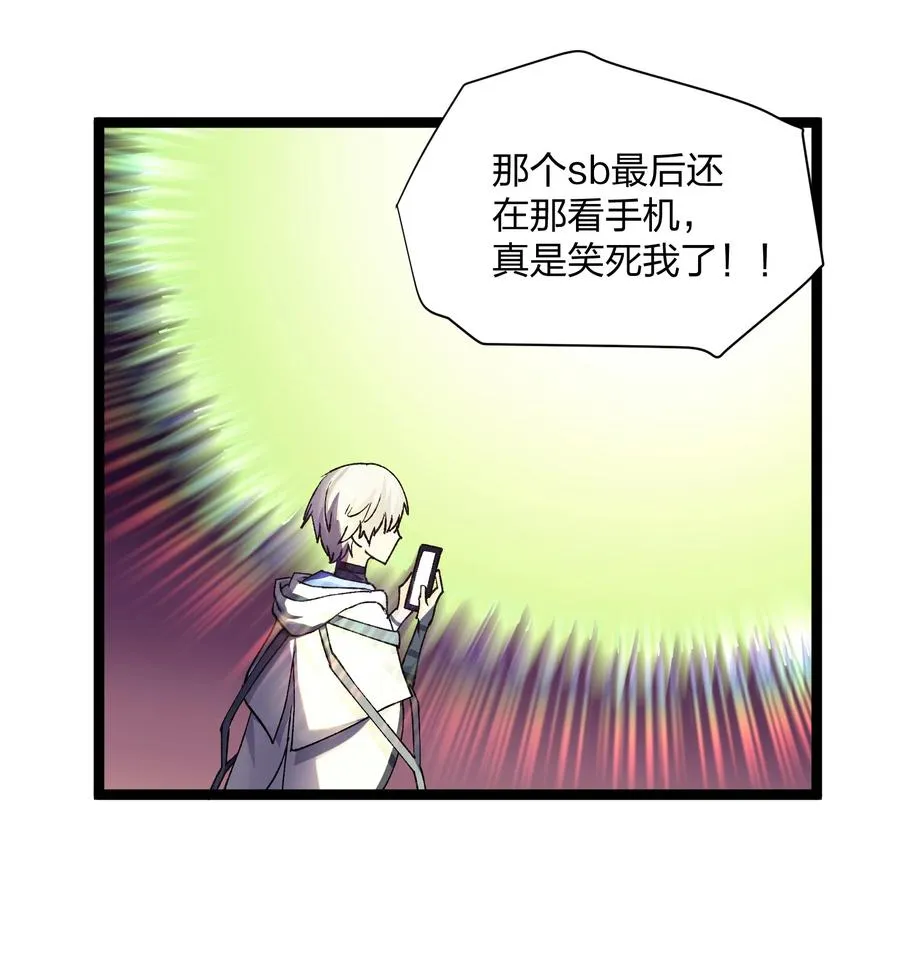 20 踏云追月（女主终于上场！）1