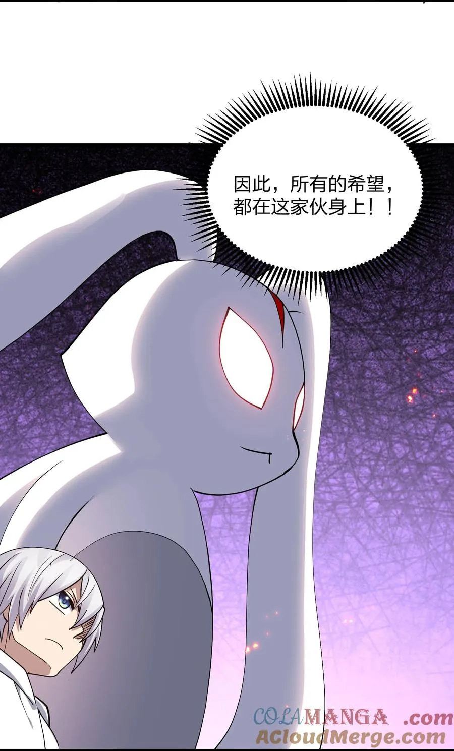 69 月亮，再次升起了？！42