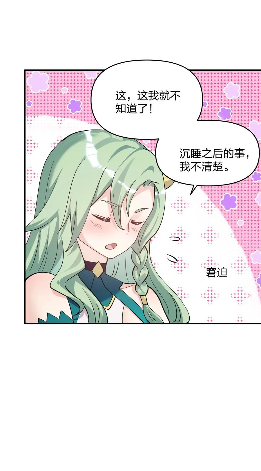 49 打败神灵的概率50