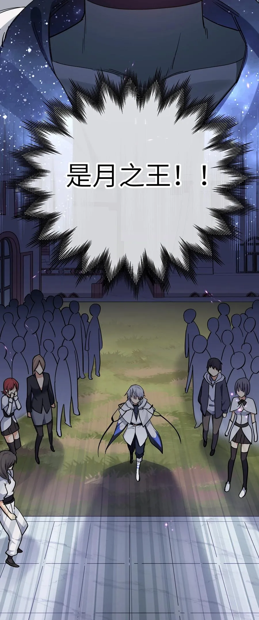 05 吓尿月神宫28
