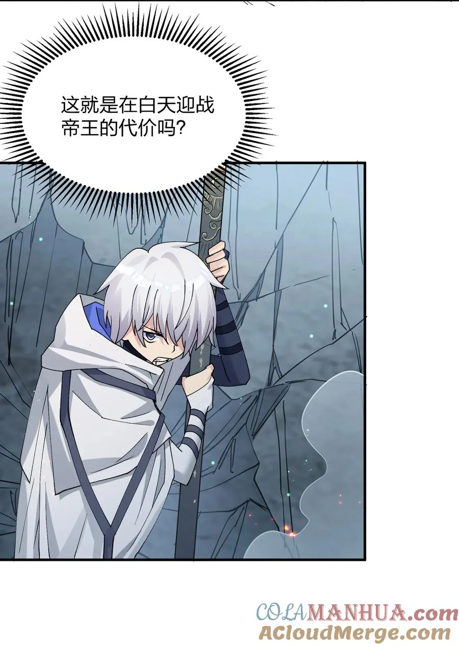 52 白天的战斗51