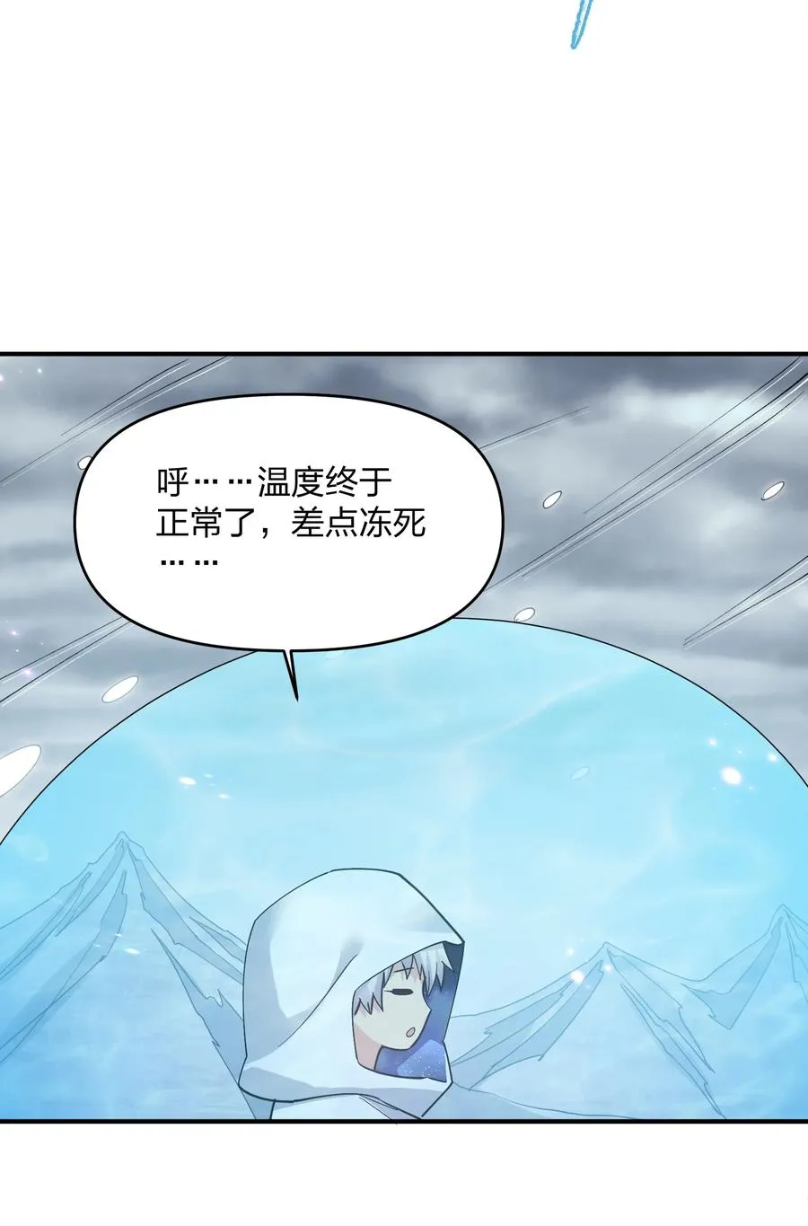 62 东域月光系矿脉8