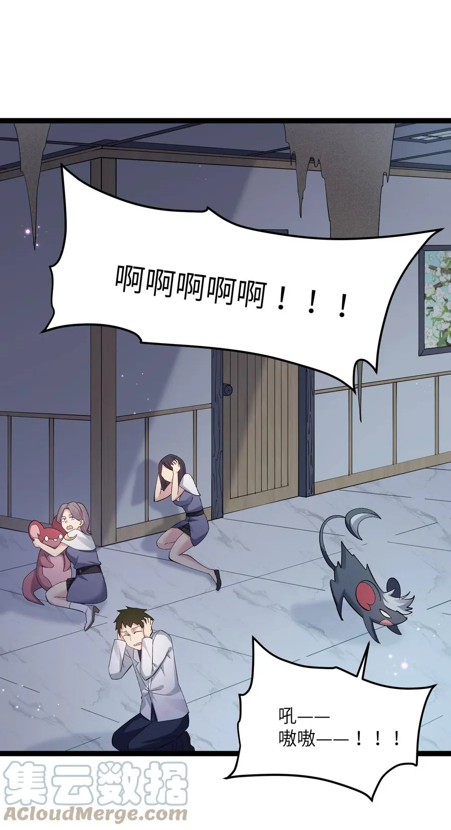 09 满月之夜的怪物！6