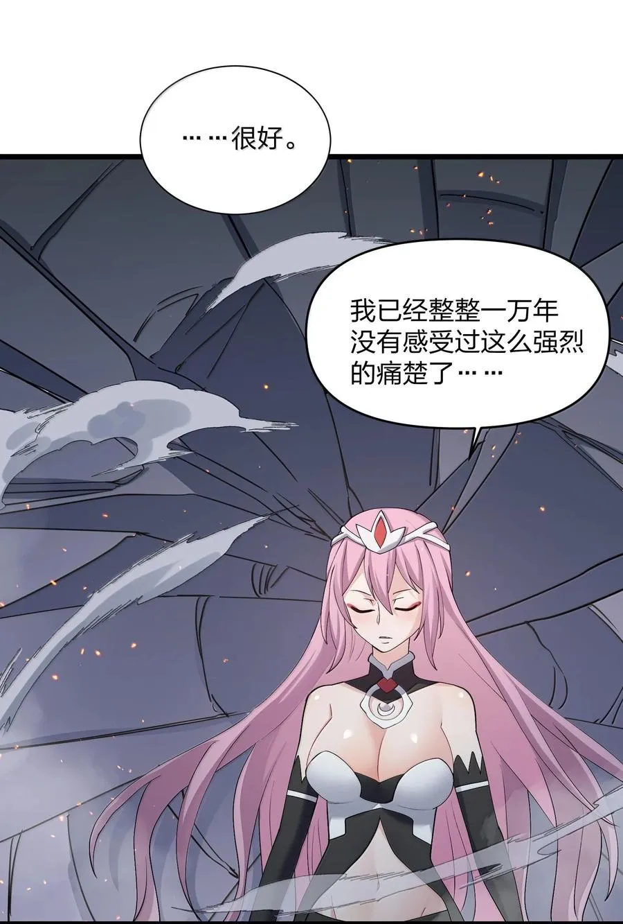 71 绯樱粉瞳vs月光兔59