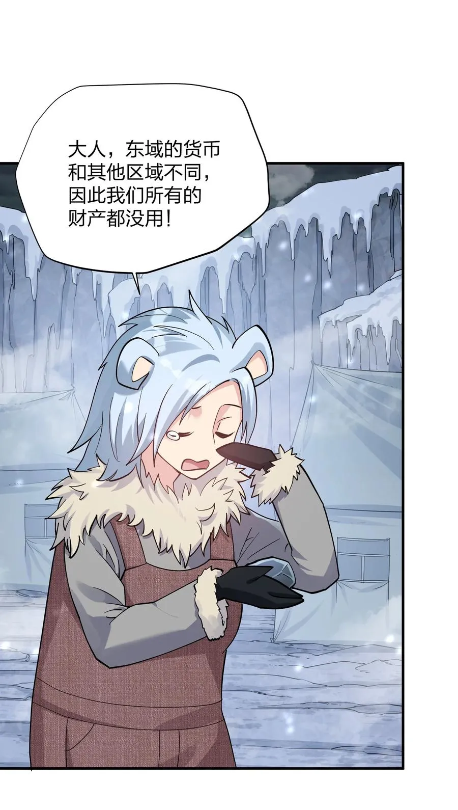 63 不可思议的存在5