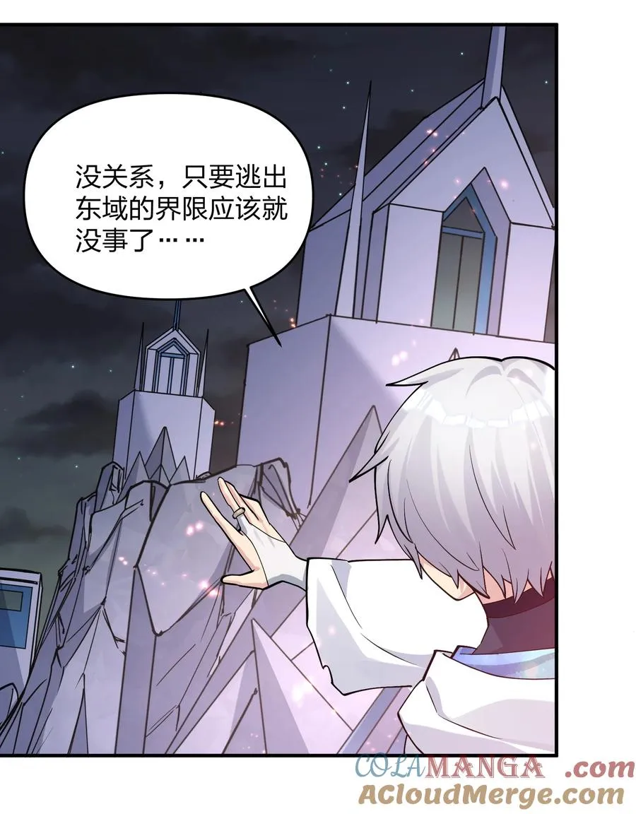 68 绯樱粉瞳，出世21