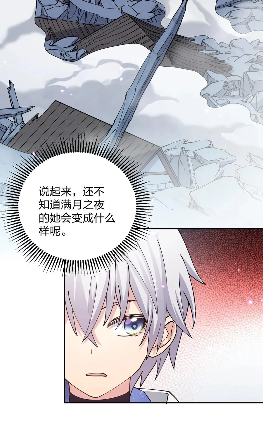 40 你到底是什么东西？！13
