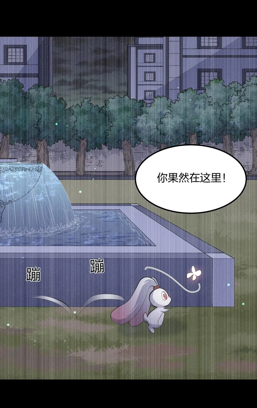12 沉星偃月，降临！35