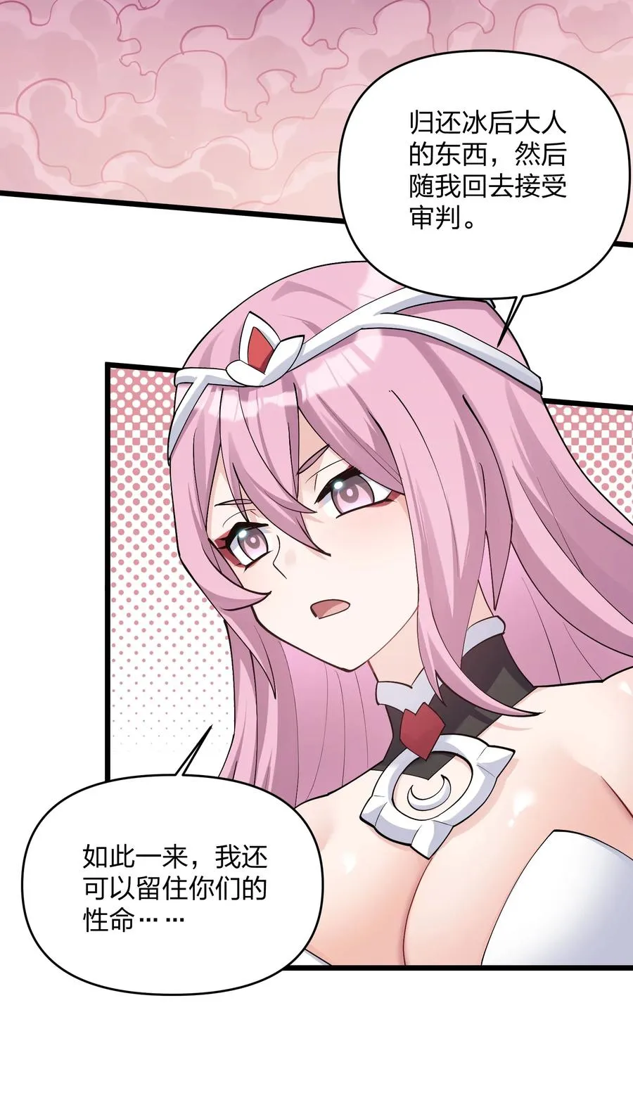 69 月亮，再次升起了？！2