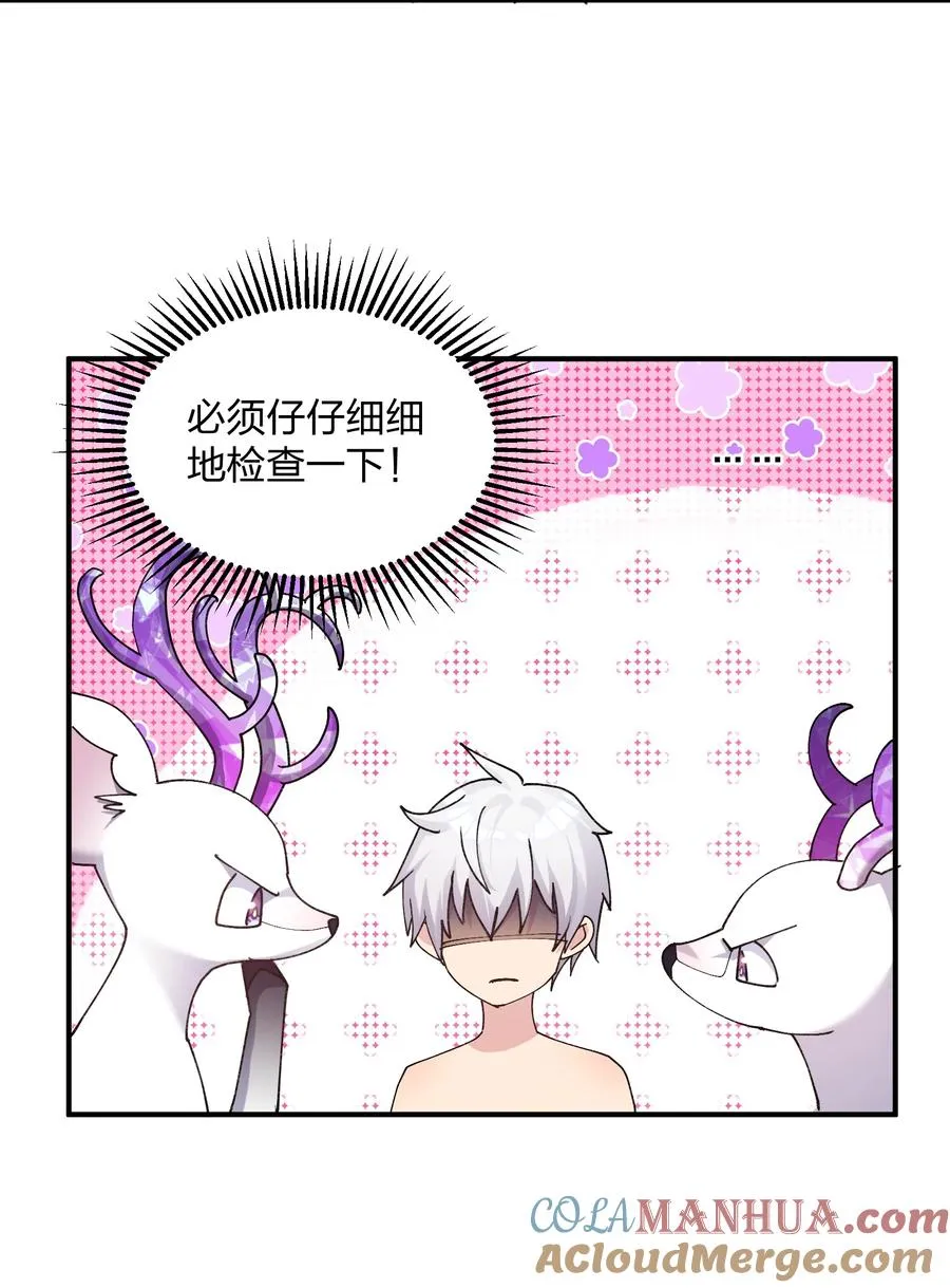 50 温泉共浴？！45